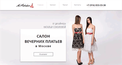 Desktop Screenshot of nsokolova.ru